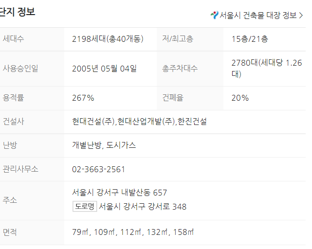(주)세림환경개발 이미지