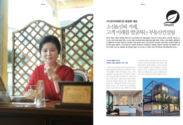 호재코퍼레이션 이미지