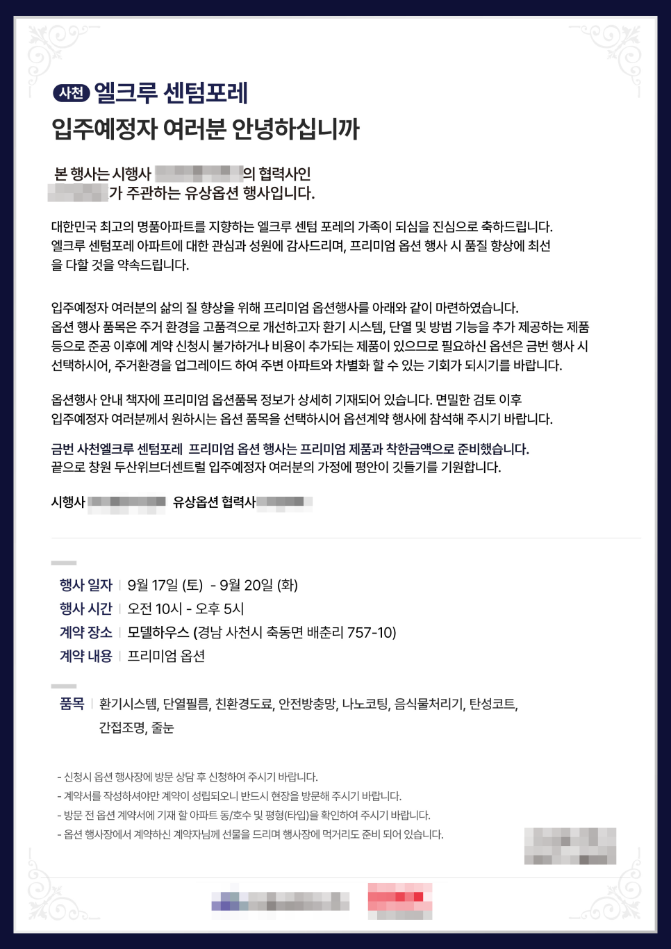 사천LG공조 이미지
