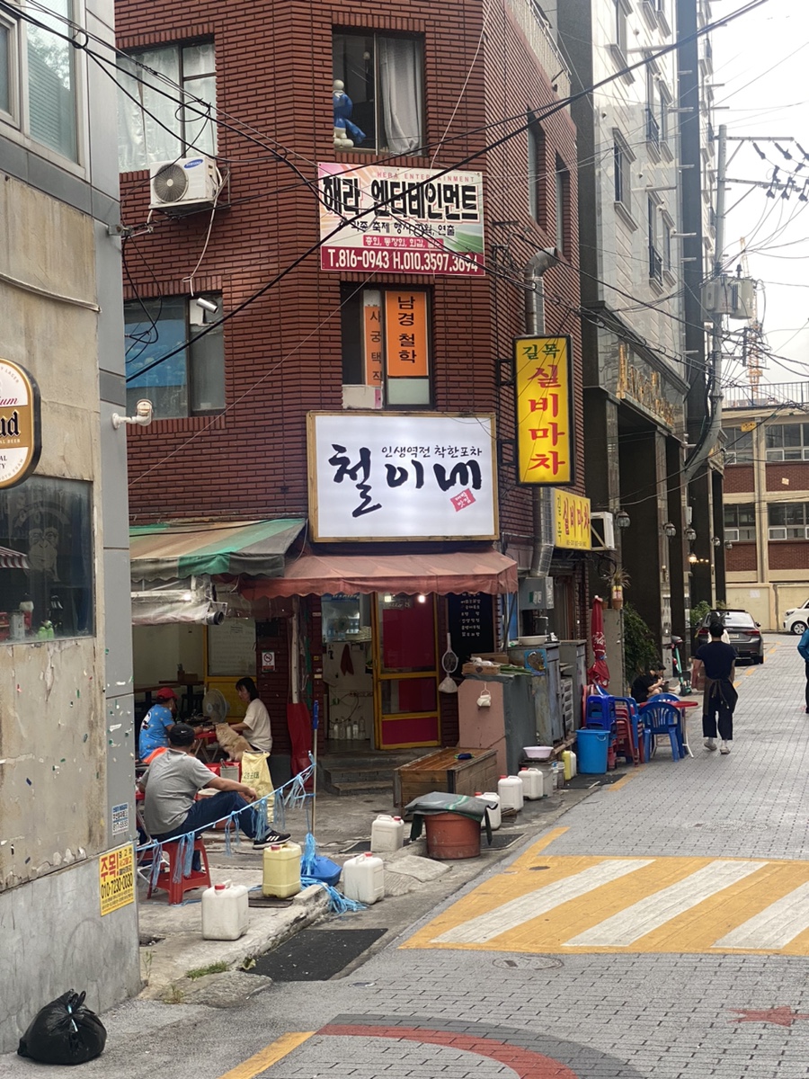 실비마차 이미지