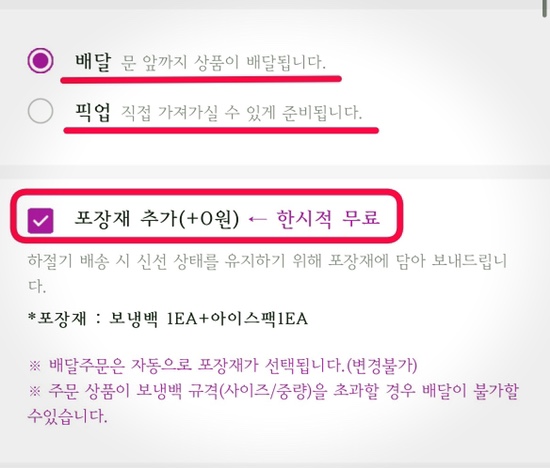 방이골한우 이미지