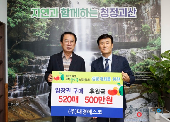 대경시설관리 이미지