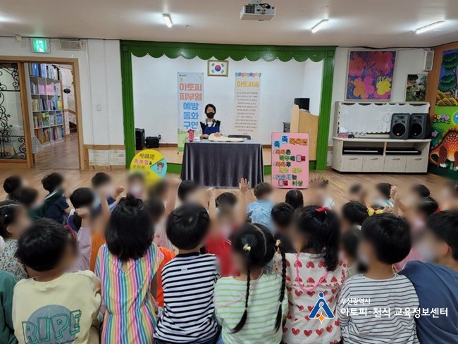 엄궁 한신 유치원 이미지
