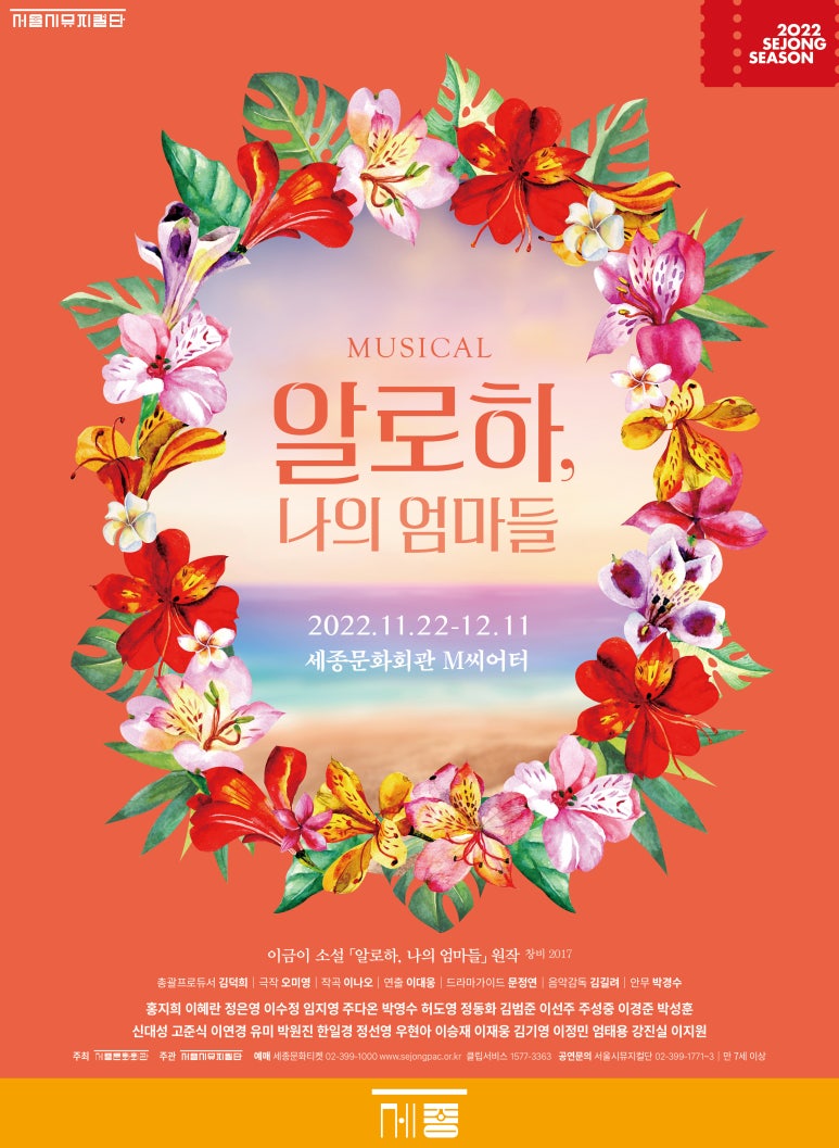 알로하올라 이미지