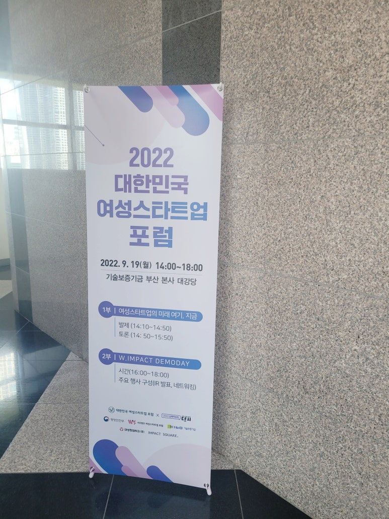 시드앤파트너스 이미지