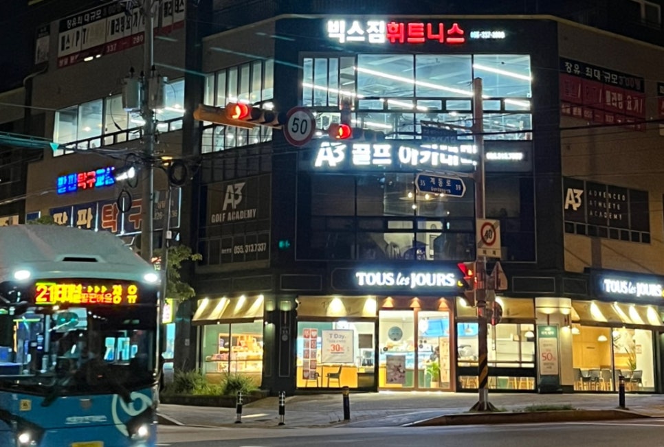 빅스짐팔판 이미지