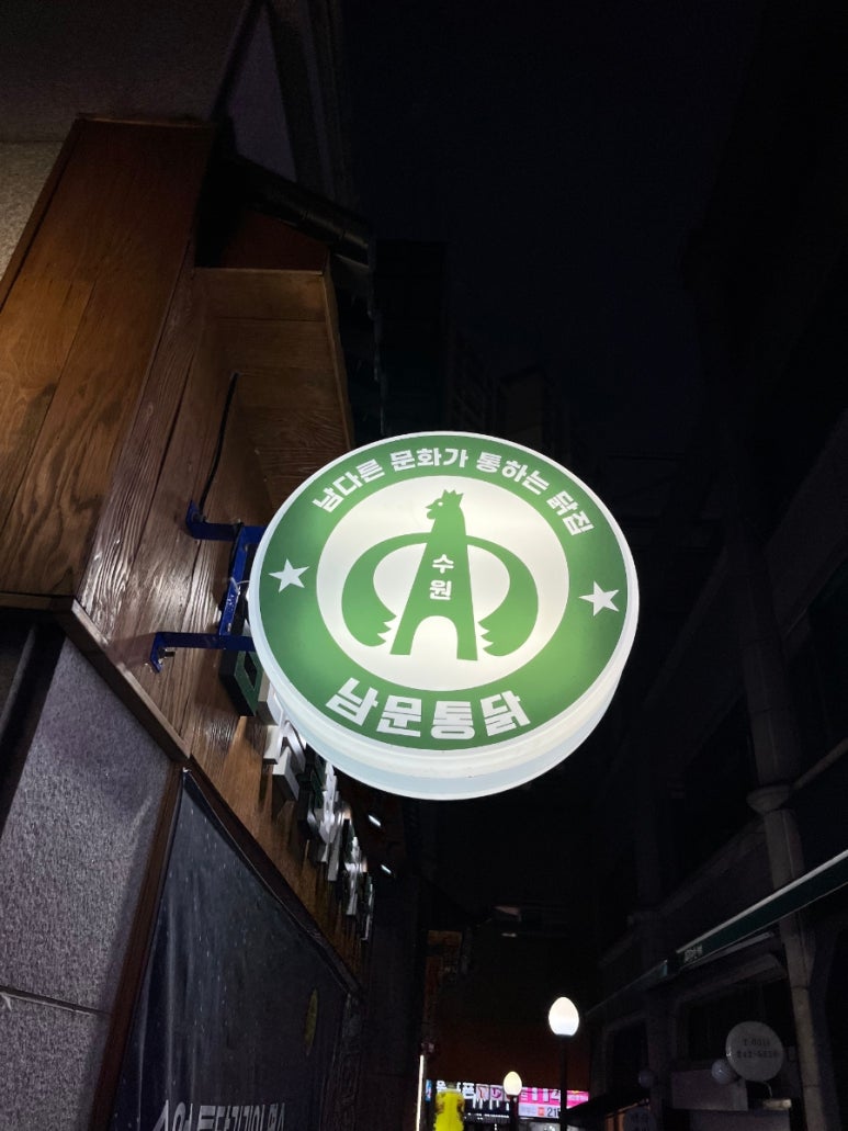파리바게뜨(수원메르디앙점) 이미지