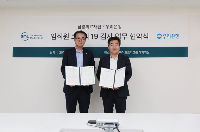 우리의료재단 이미지