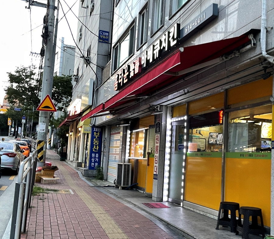 홈타운바베큐치킨 이미지