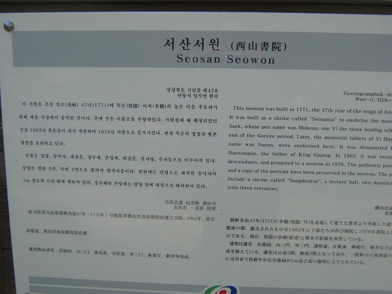 원골 사진 3