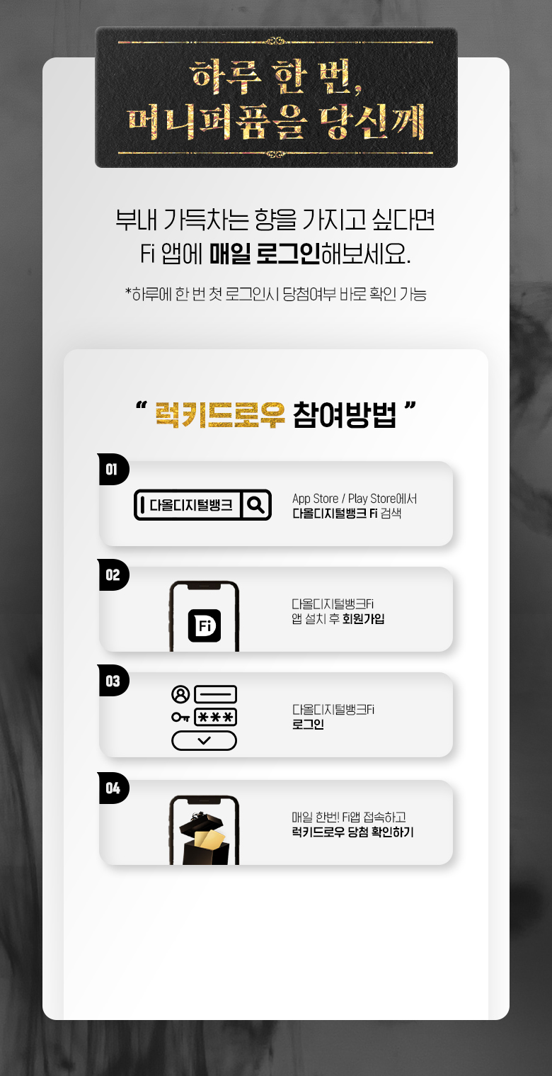 디지털뱅크 이미지