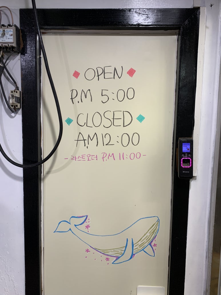 초심회포차 이미지