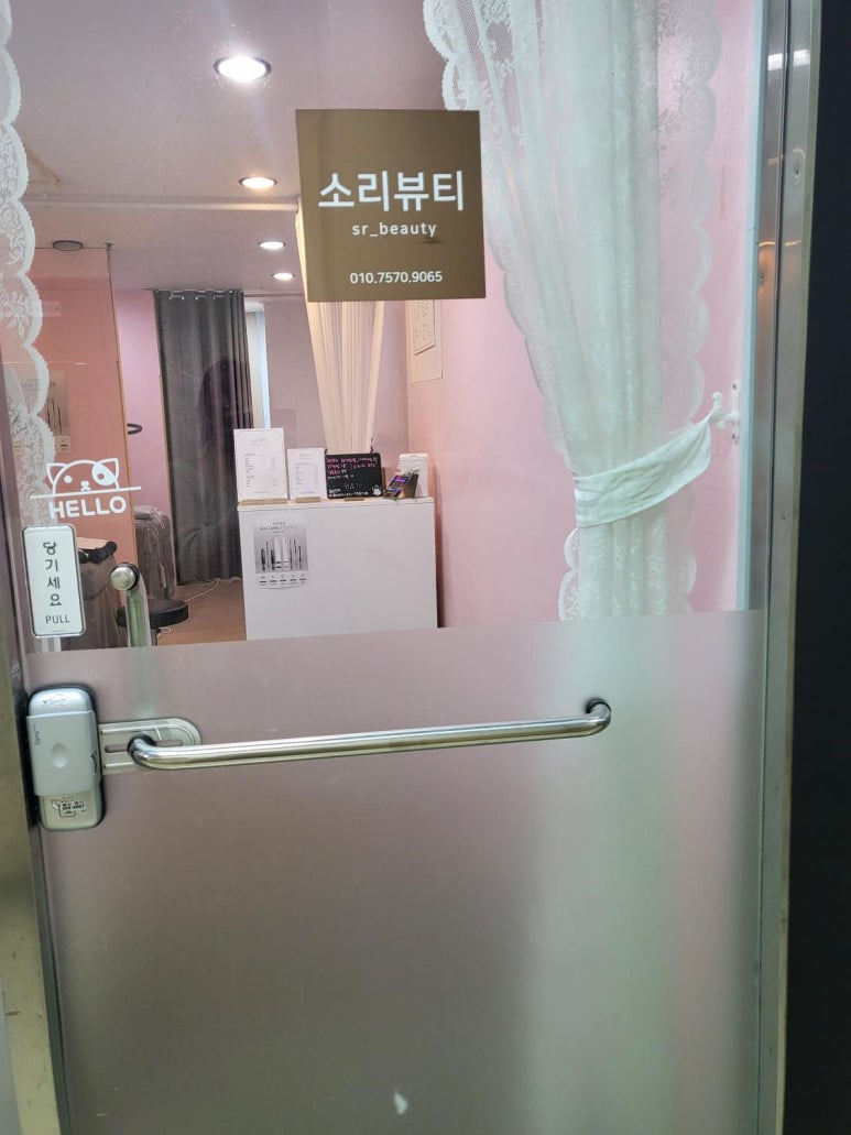 뷰티소리 이미지