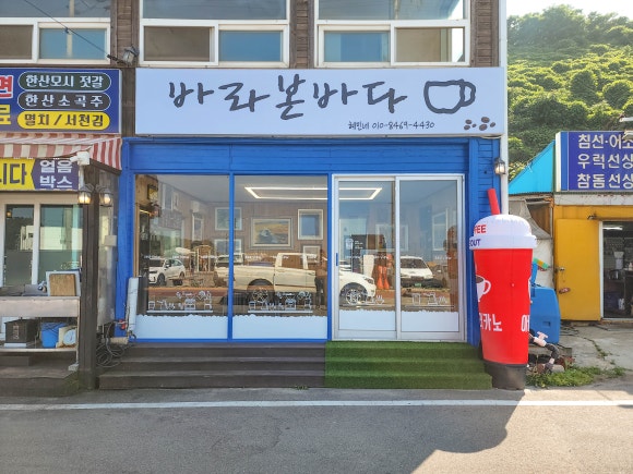 바다좋은 이미지