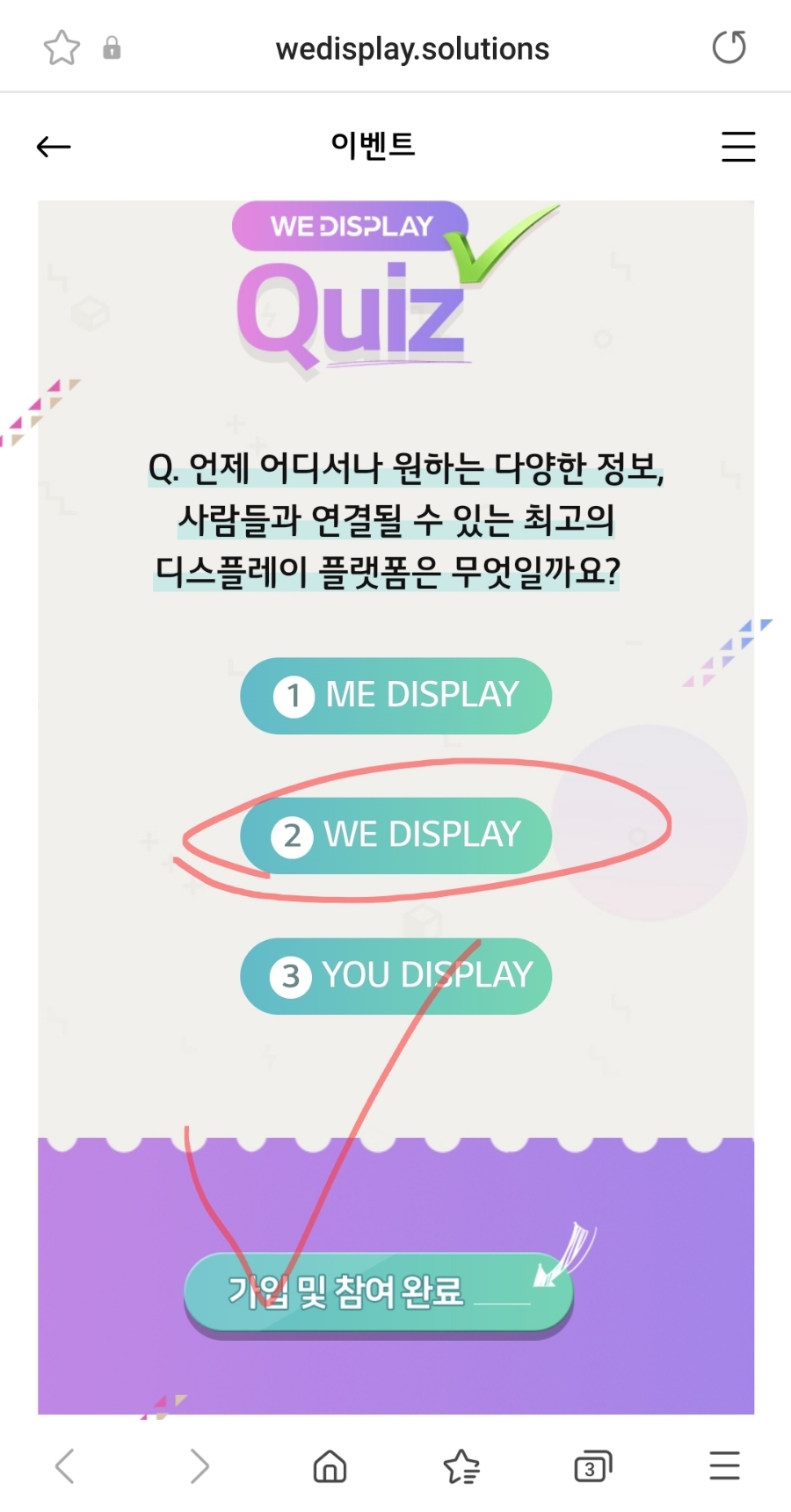 위디스 이미지