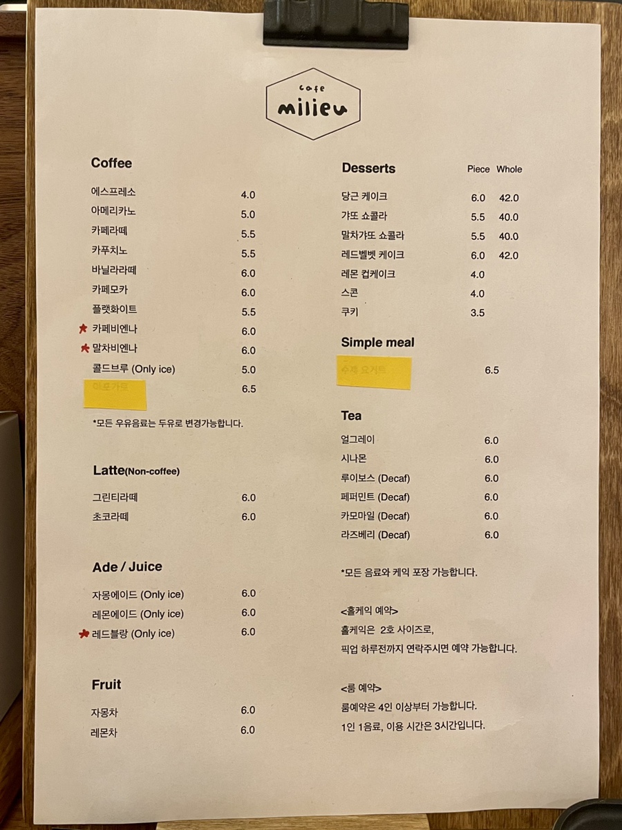 밀유 이미지