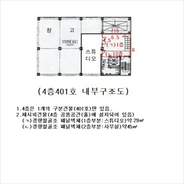 법인우리농산 이미지