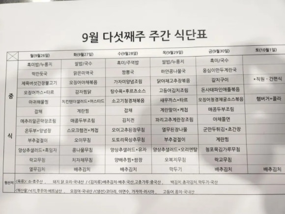 만성에스한식뷔페 이미지