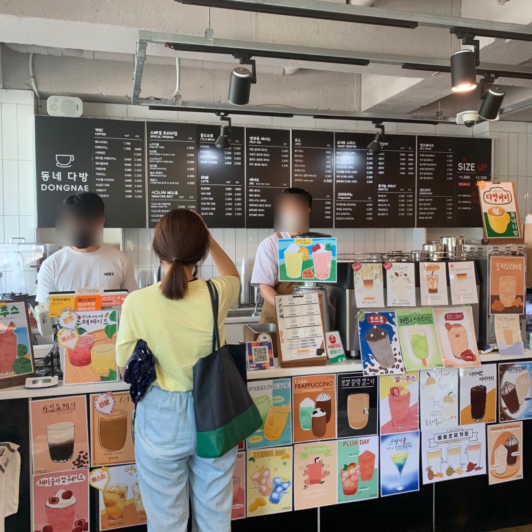 동네다방 이미지