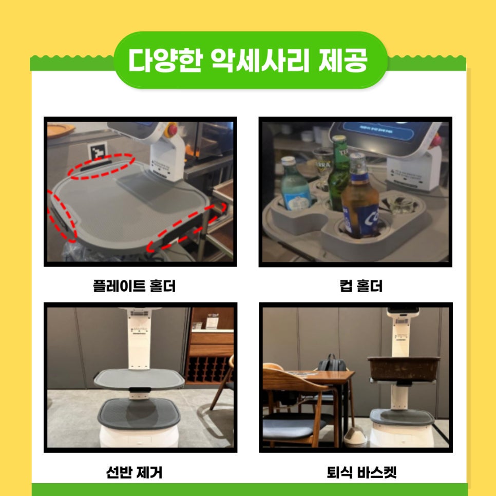 더클로이클로이키친 이미지
