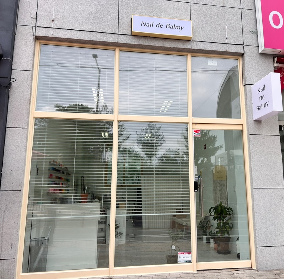 네일바미 이미지