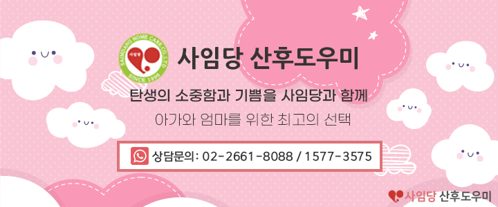 사임당 강서지사 이미지
