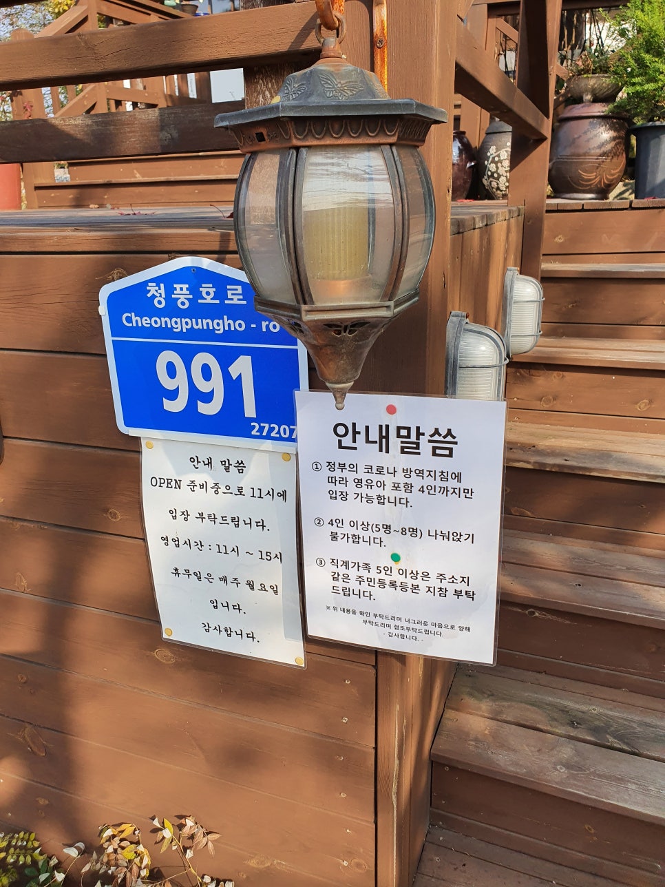 금성제면소 이미지