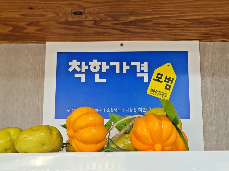 나루터식당 이미지
