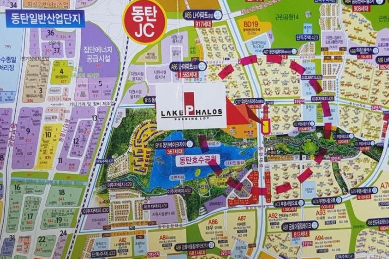 파로스에듀 이미지