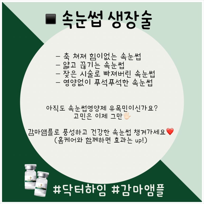 해라뷰티 이미지