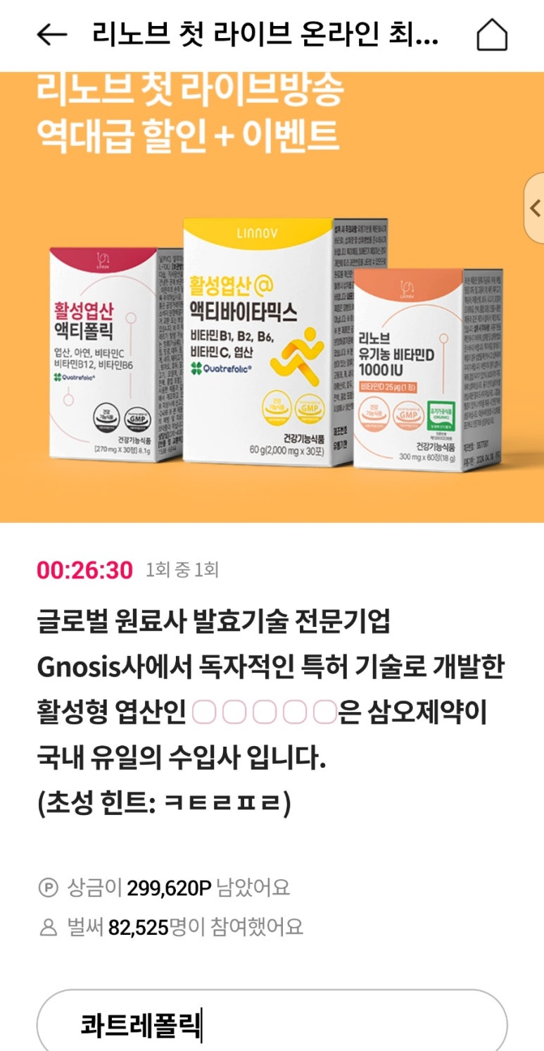 삼오개발 이미지