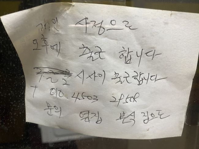에덴옷수선 이미지