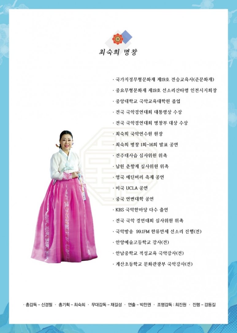 팔도마당 이미지