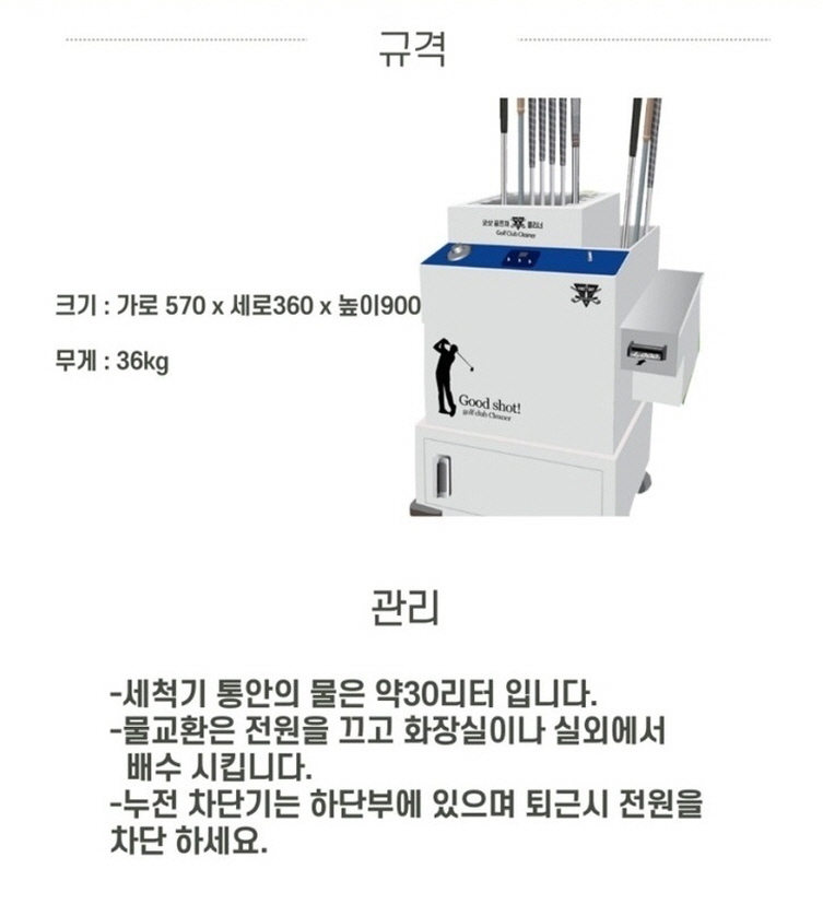 굿샷골프 이미지