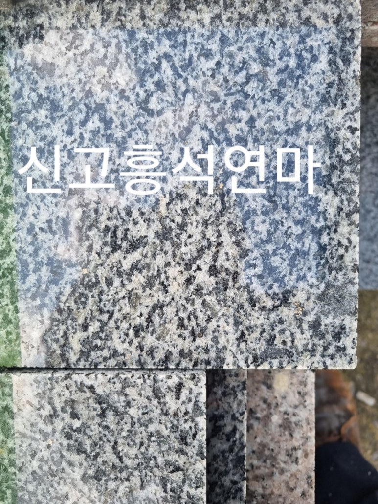 석재버너 이미지