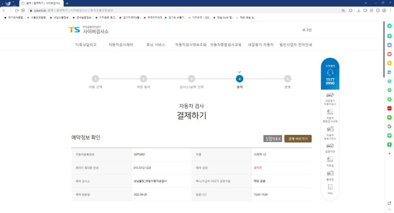 태림공업사 이미지