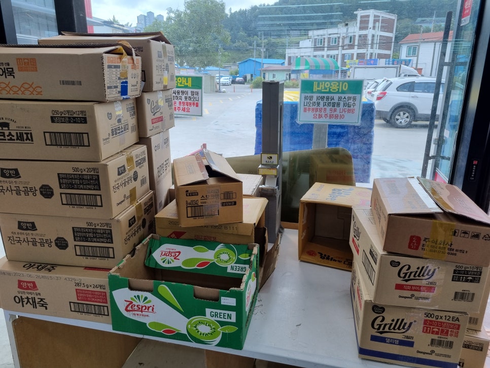 태백마트 이미지