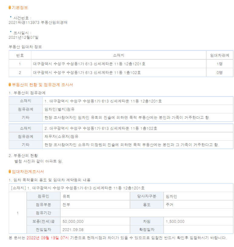 대경정비센타 이미지