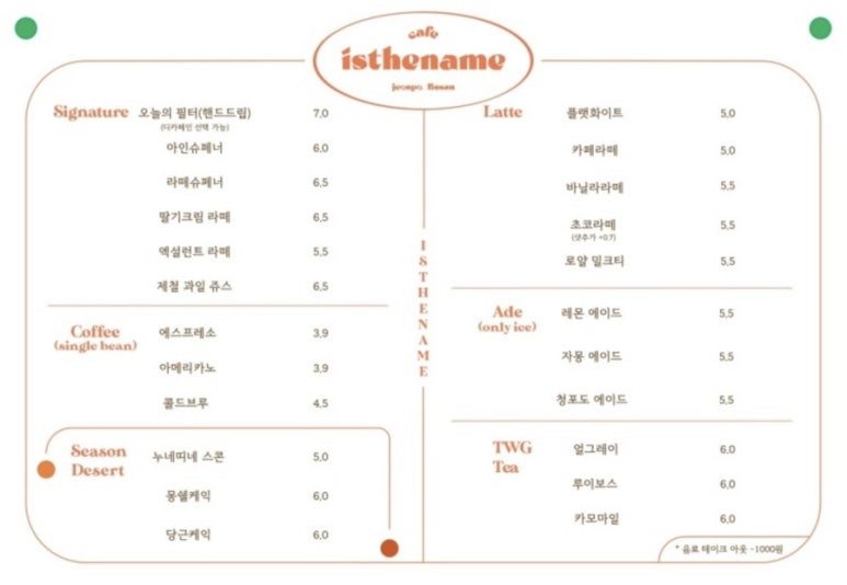 카페이즈 이미지
