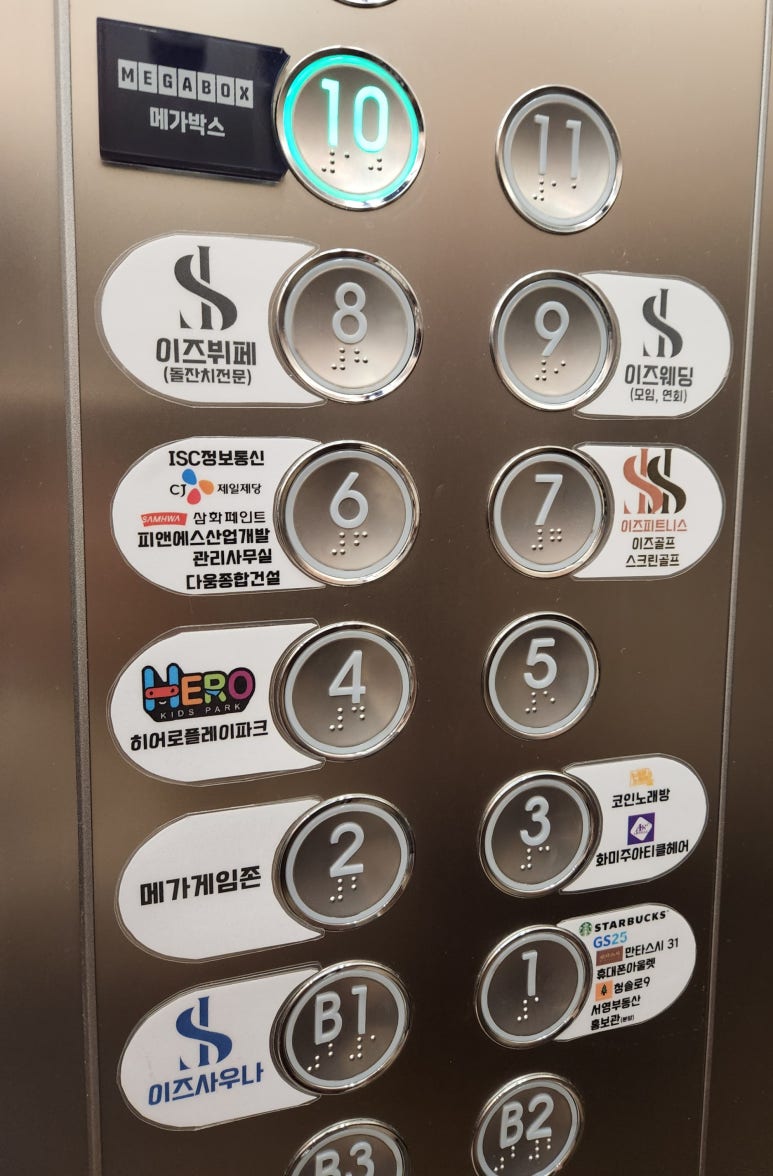 메가박스 마산 5관 이미지