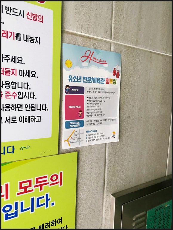 에이스 종합광고 이미지