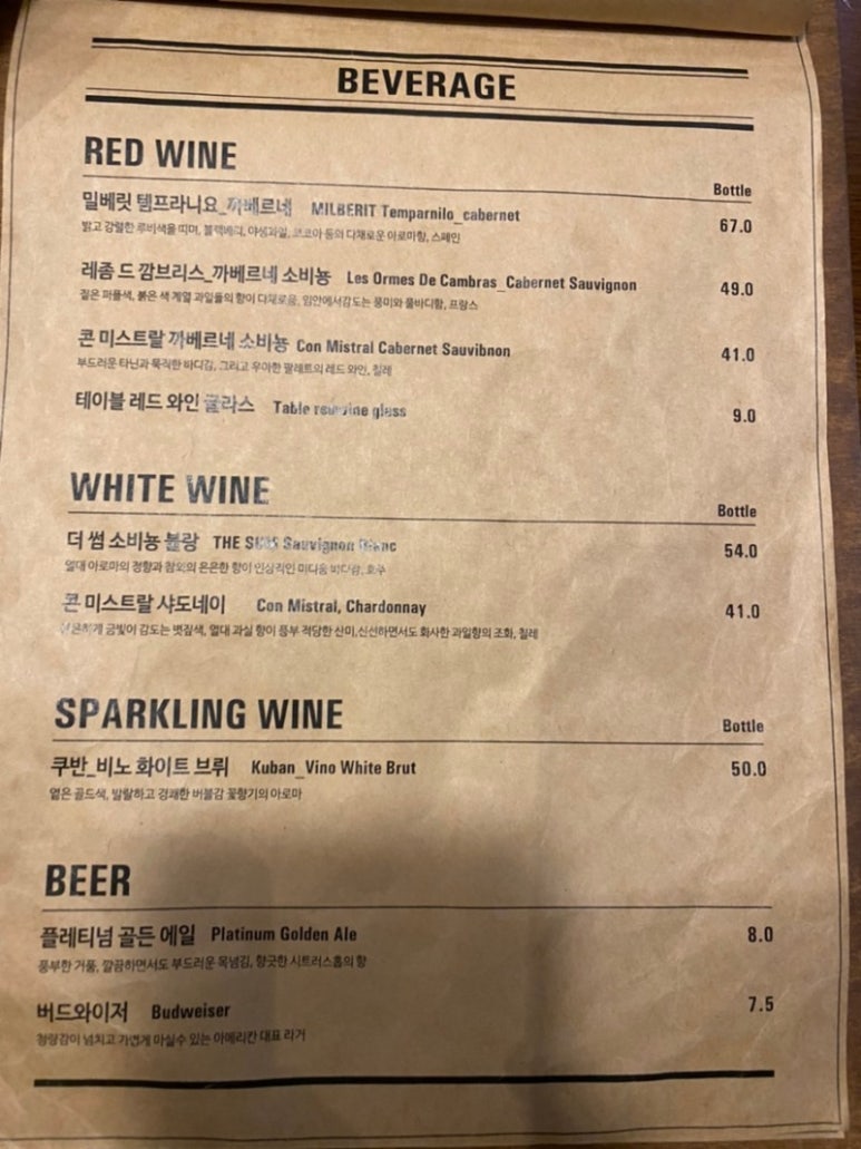 스테이키친 이미지