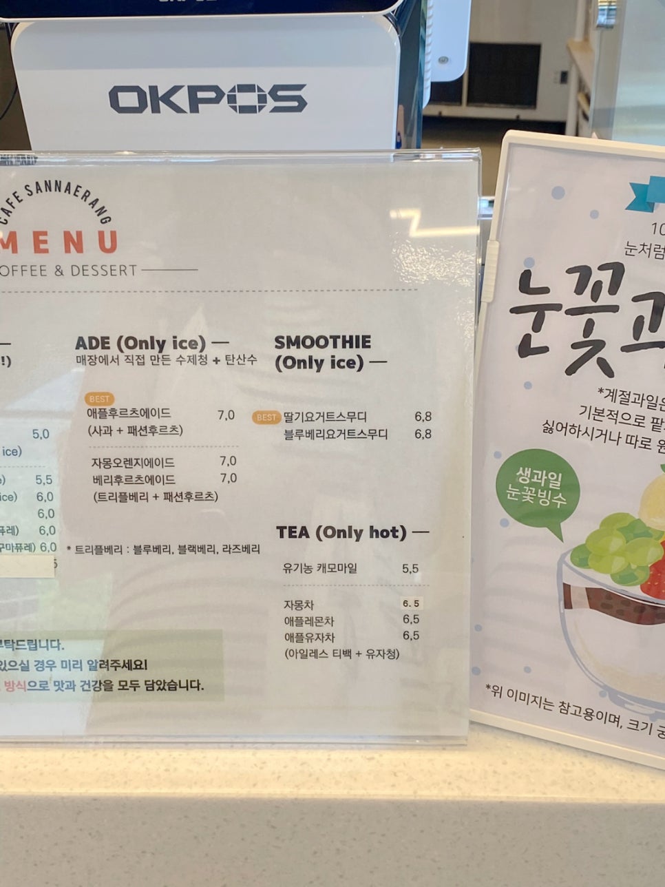 카페산내랑 이미지