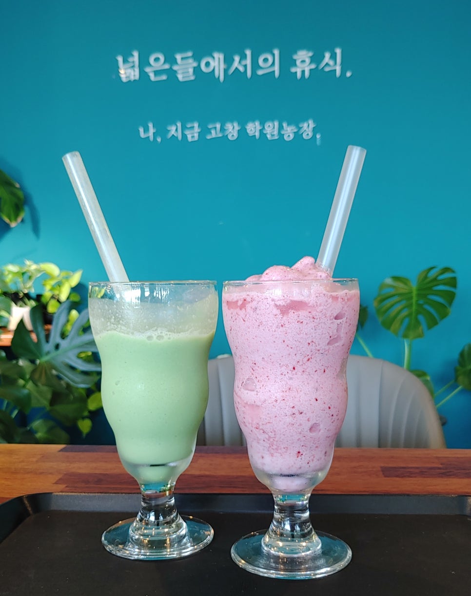 꽃밭에서농장직영 이미지