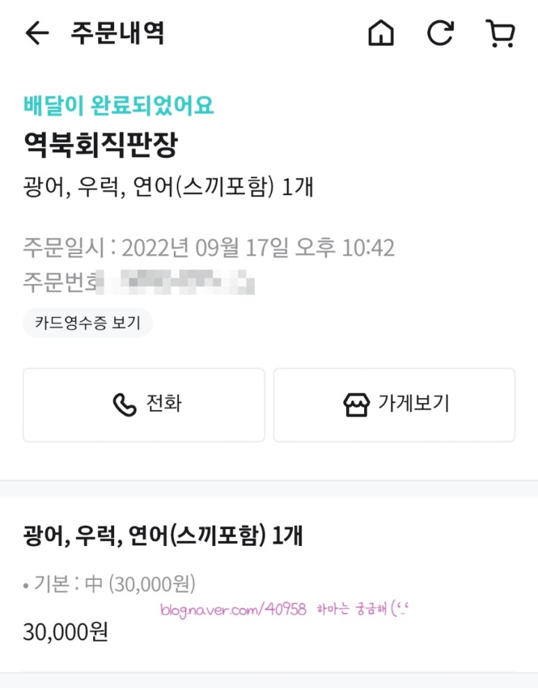 역북회직판장 이미지