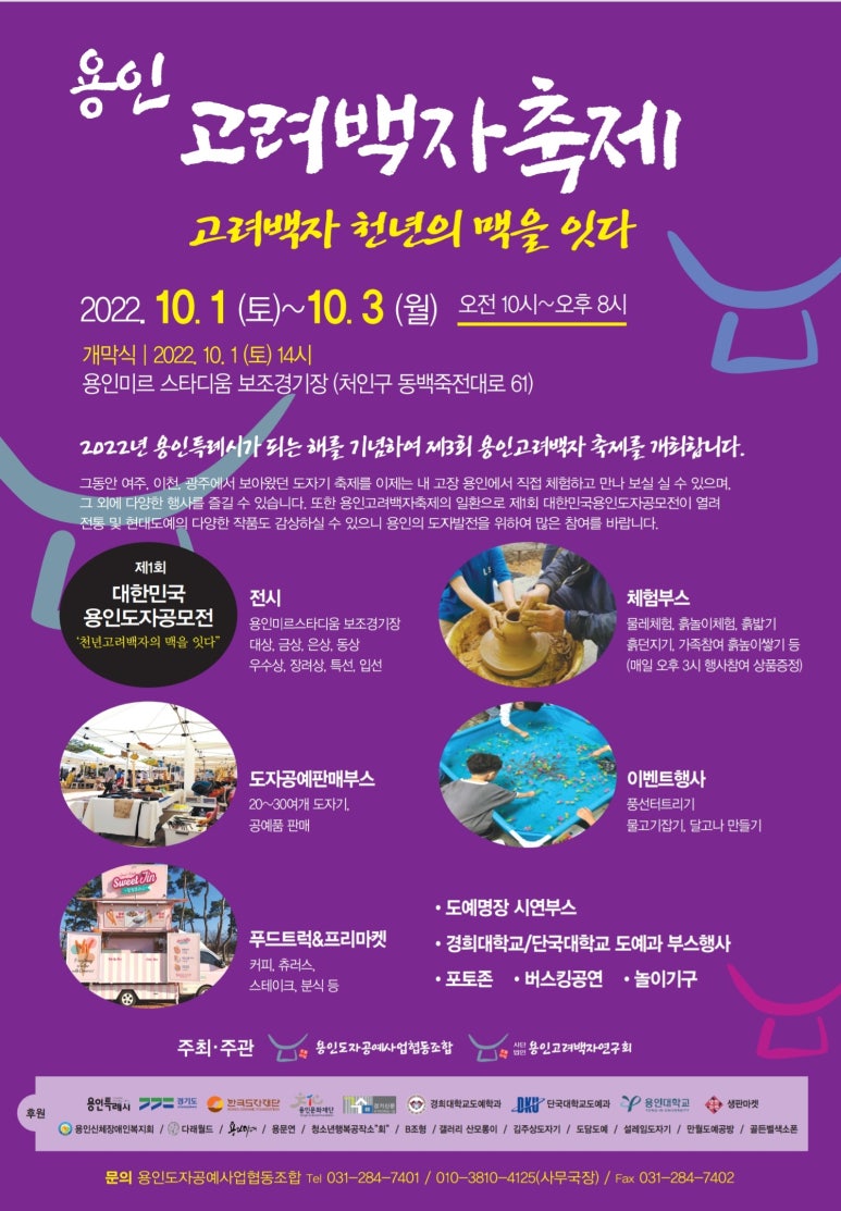 미르협동조합 이미지