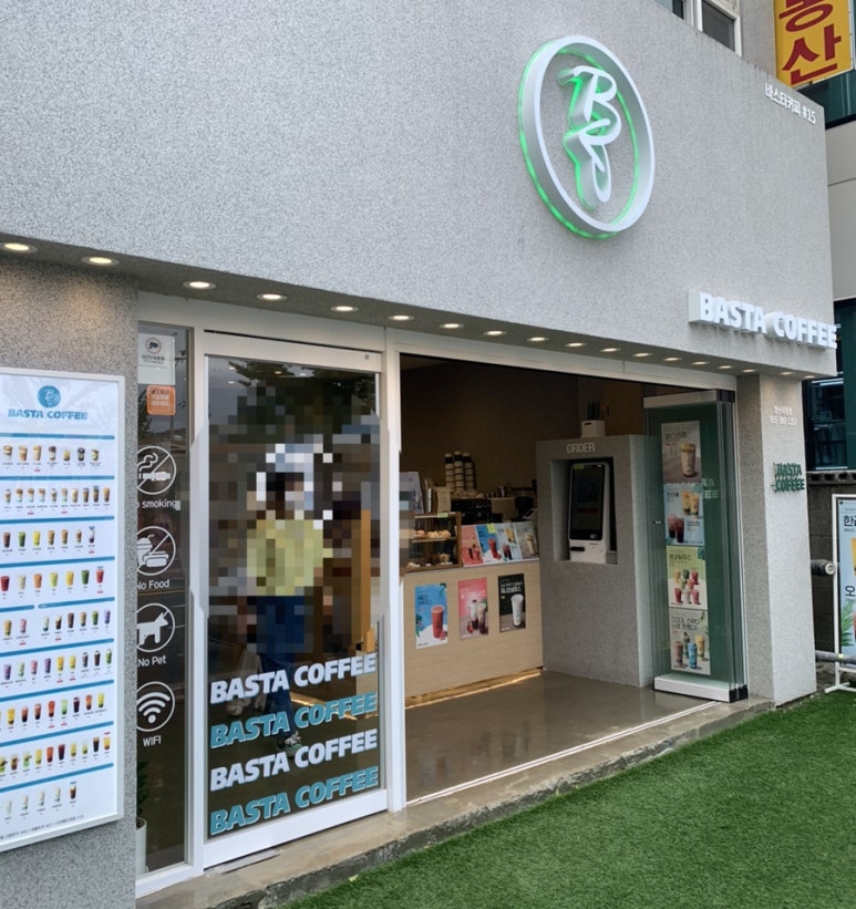 바스타커피양산북정점 이미지