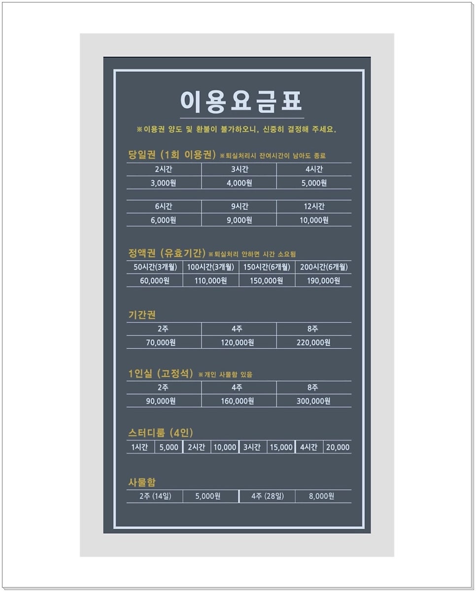 스키마스터디카페 이미지