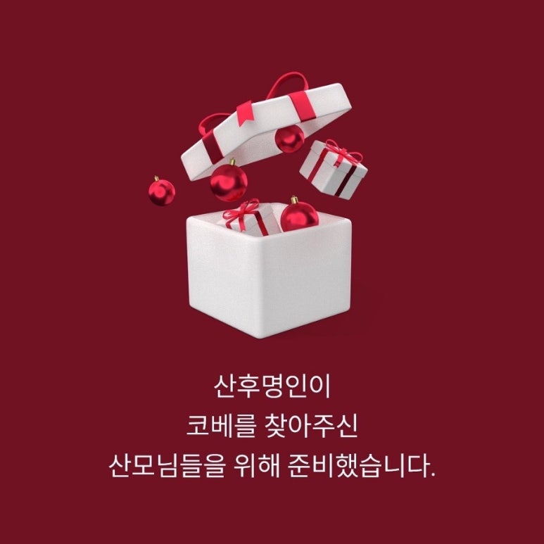 산후명인 이미지