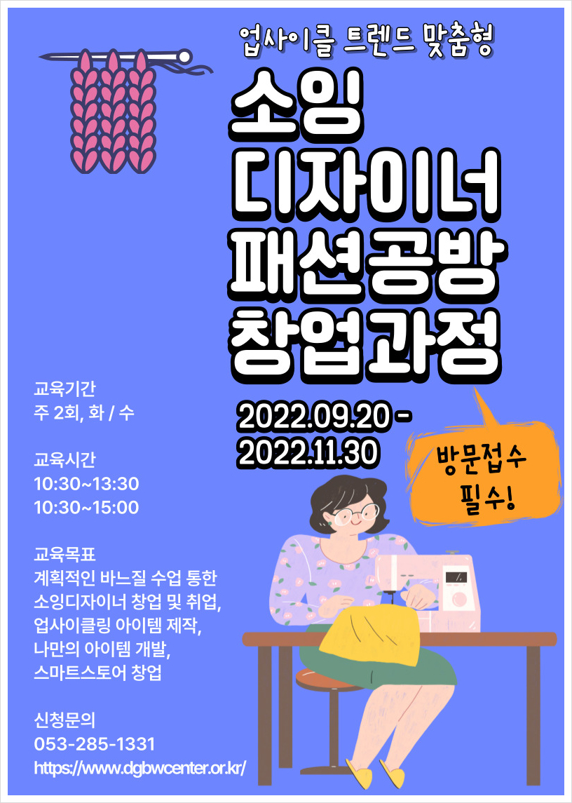 달구벌여성인력개발센터 이미지